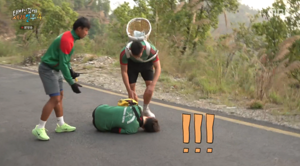 사진 =&nbsp;MBC '태어난 김에 세계일주4'