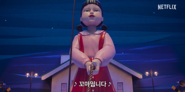 사진 = ‘오징어 게임’ 시즌3 메인 예고편