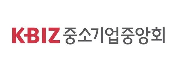 사진 = 중소기업중앙회(연합뉴스)