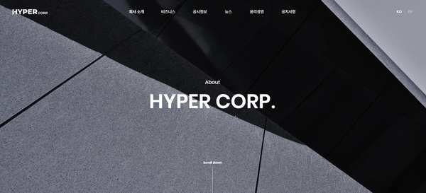사진=하이퍼코퍼레이션 홈페이지