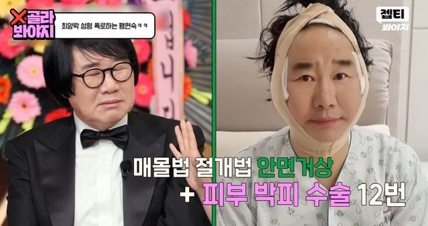 사진 =&nbsp;JTBC '1호가 될 순 없어2'