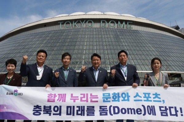 사진= 충북도 제공