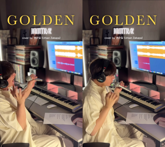 사진제공- 앤드류컴퍼니