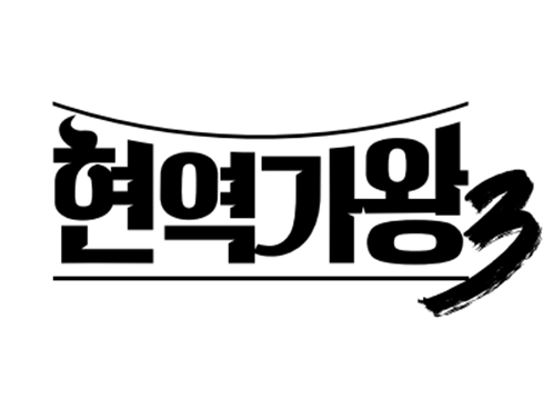 사진=크레아 스튜디오