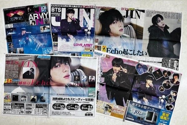 사진 = 빅히트 뮤직 제공