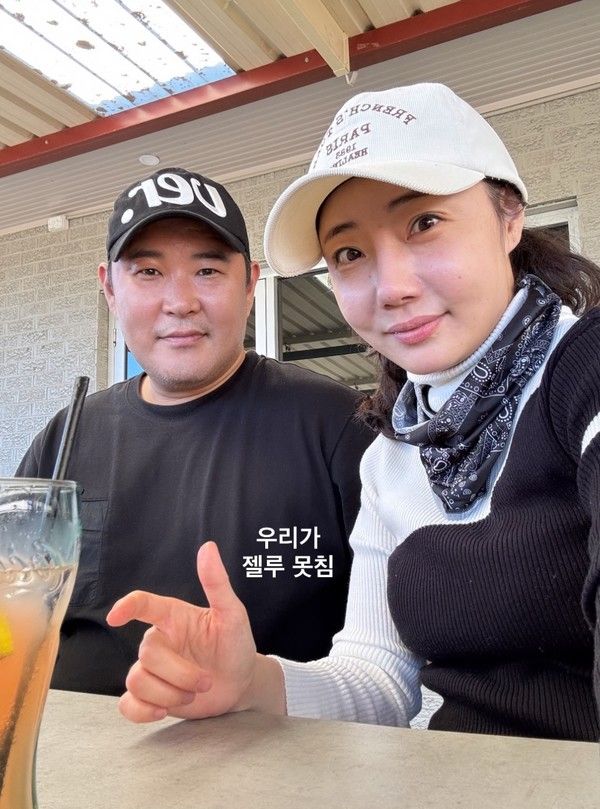 사진=박혜민 인스타그램