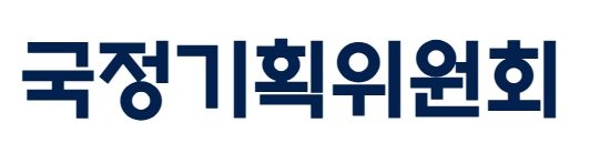 사진= 국정기획위원회