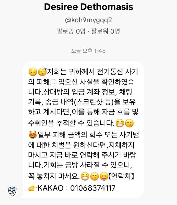 사진=하리수 인스타그램