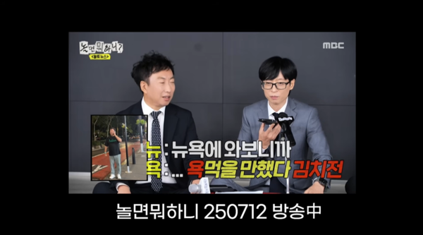 사진= 유튜브 채널 '정준하하하' 캡처