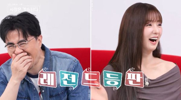 사진= '나는 SOLO, 그 후 사랑은 계속된다'