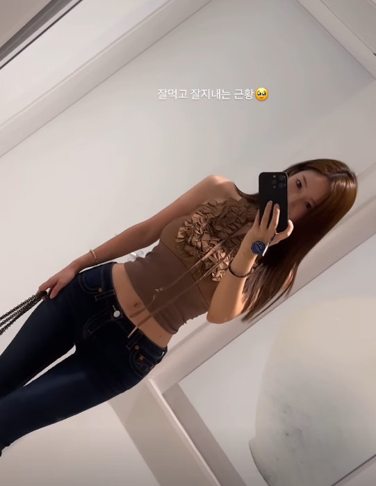 사진=야옹이 작가 인스타그램