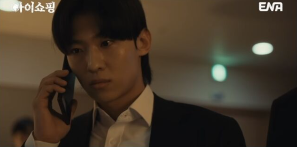 사진=ENA&nbsp;'아이쇼핑' 캡처