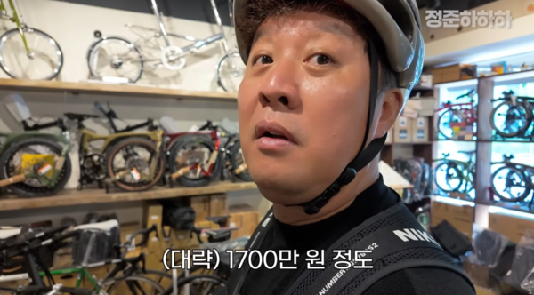 사진=유튜브 채널 '정준하하하' 캡처