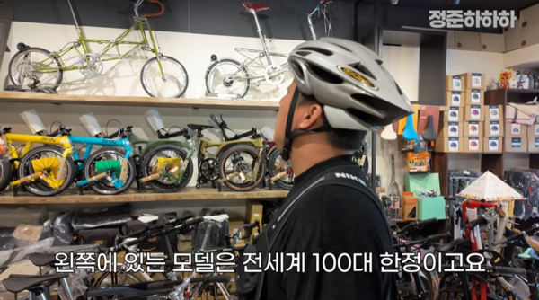 사진=유튜브 채널 '정준하하하' 캡처