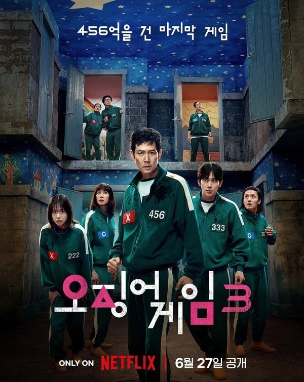 사진= 넷플릭스 코리아 인스타그램