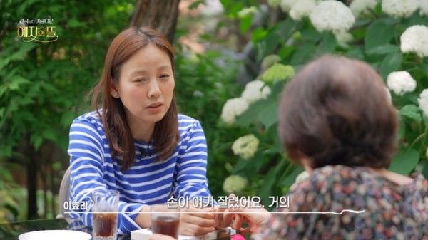 사진 = JTBC '천국보다 아름다운 혜자의 뜰' 방송 캡처