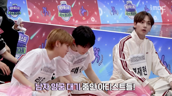 사진=MBC '아이돌스타 선수권대회'