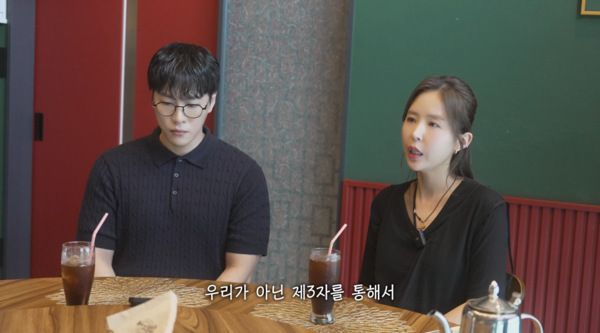 사진=유튜브 채널 ‘어떠신지?!?‘