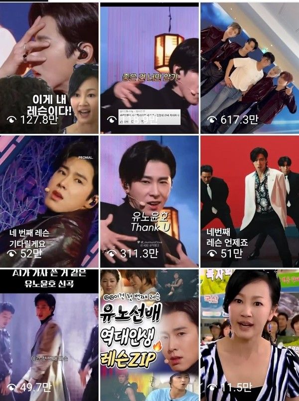 사진 = 인스타그램