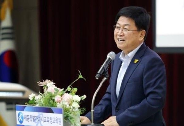 사진 = 세종시교육청 제공