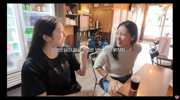 사진=&nbsp;유튜브 채널 '해피해은' 캡처