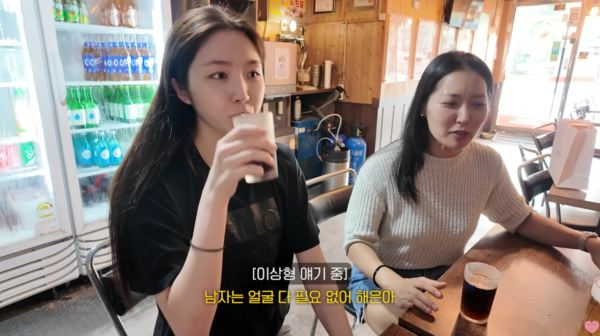 사진=&nbsp;유튜브 채널 '해피해은' 캡처