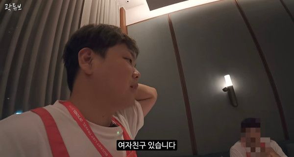 사진 = 유튜브 '곽튜브' 영상 캡처