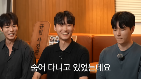 사진= 유튜브 채널&nbsp;'규민 JAYQ'