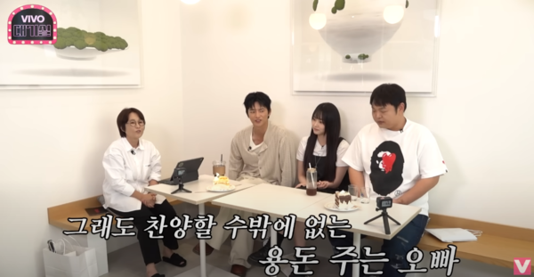 사진= 비보티비 유튜브