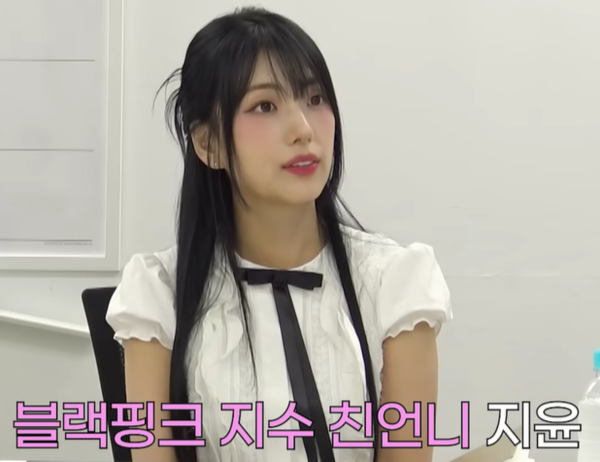 사진 =&nbsp;ENA '슈퍼셀러' 영상 캡처