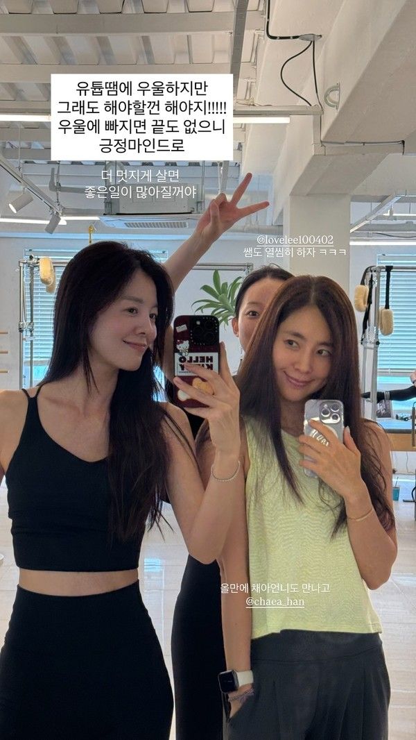 사진 = 김성은 인스타그램 캡처