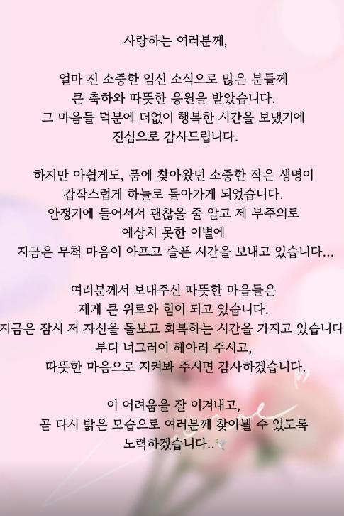 사진=16기 옥순 인스타그램