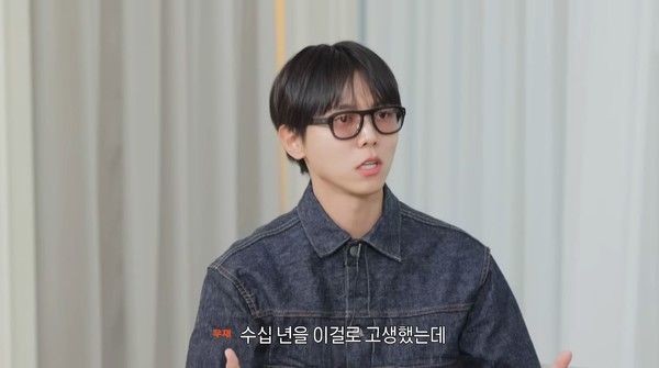 사진=&nbsp;유튜브 채널 '오늘의 주우재' 캡처