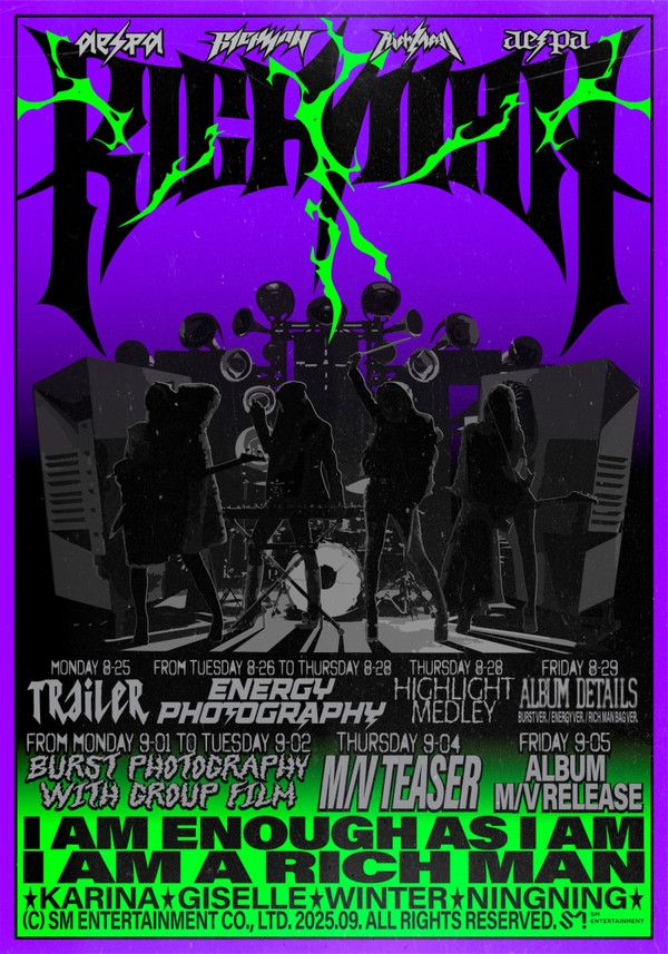 사진 = SM엔터테인먼트 제공