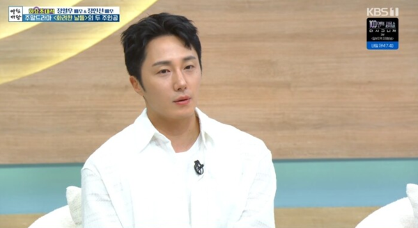 사진=&nbsp;KBS 1TV '아침마당' 캡처