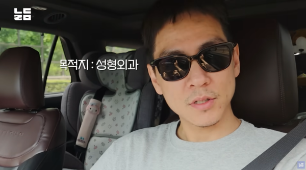 사진= 유튜브 채널 '남다리맥' 캡처