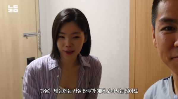 사진= 유튜브 채널 '남다리맥' 캡처