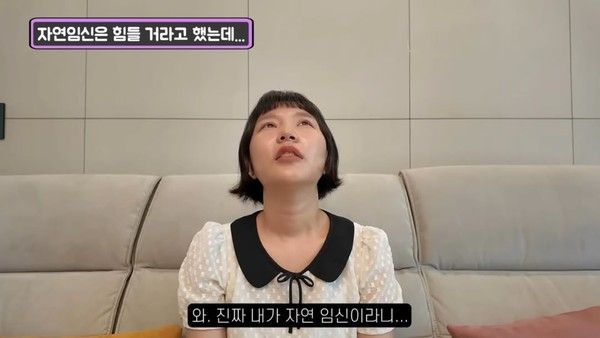 사진= 6기 영숙 인스타그램