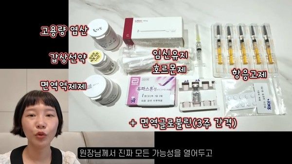 사진= 6기 영숙 인스타그램