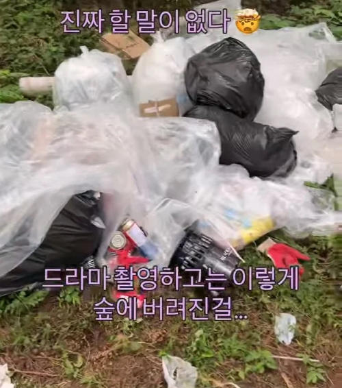 사진= 온라인 커뮤니티