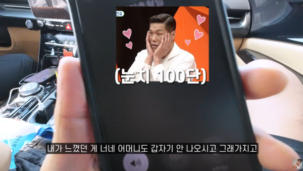 사진=&nbsp;유튜브 채널 '김종국' 캡처