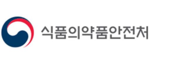 사진=&nbsp;식품의약품안전처