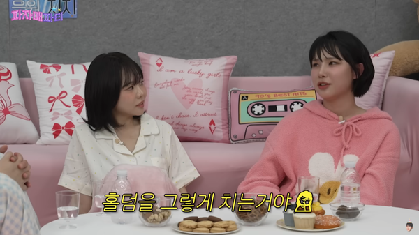 사진=유튜브 '이게진짜최종' 캡처