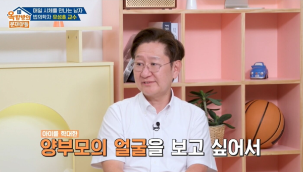 사진=&nbsp;KBS2 예능 프로그램 '옥탑방의 문제아들'