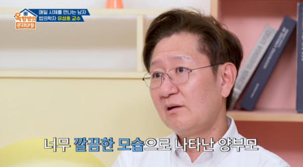 사진=&nbsp;KBS2 예능 프로그램 '옥탑방의 문제아들'