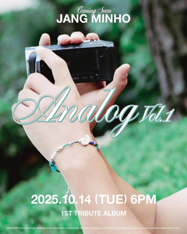 사진= 장민호 공식 인스타그램