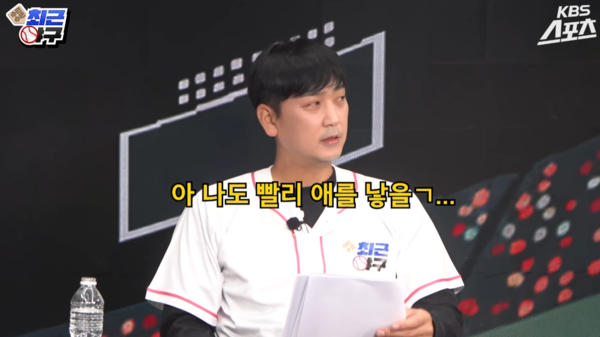 사진=&nbsp;유튜브 채널 'KBS 스포츠'