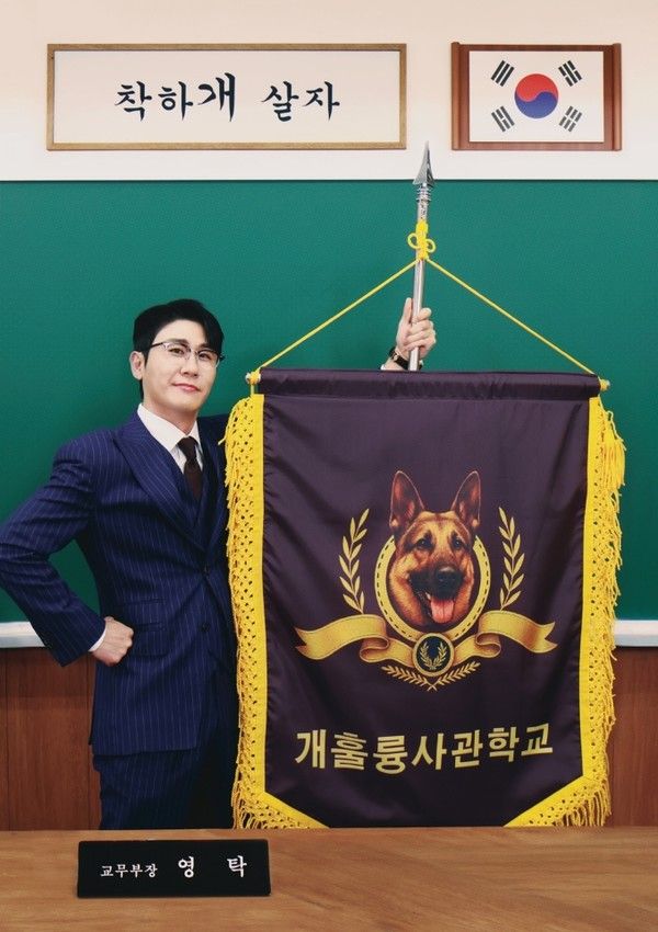 사진=&nbsp;KBS 2TV