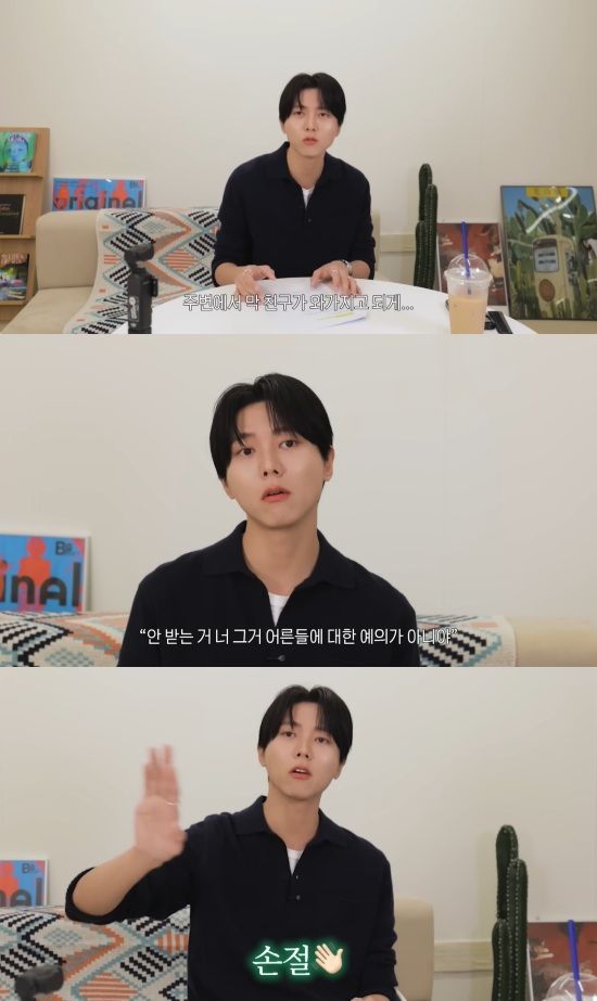 사진= 주우재 유튜브 캡처