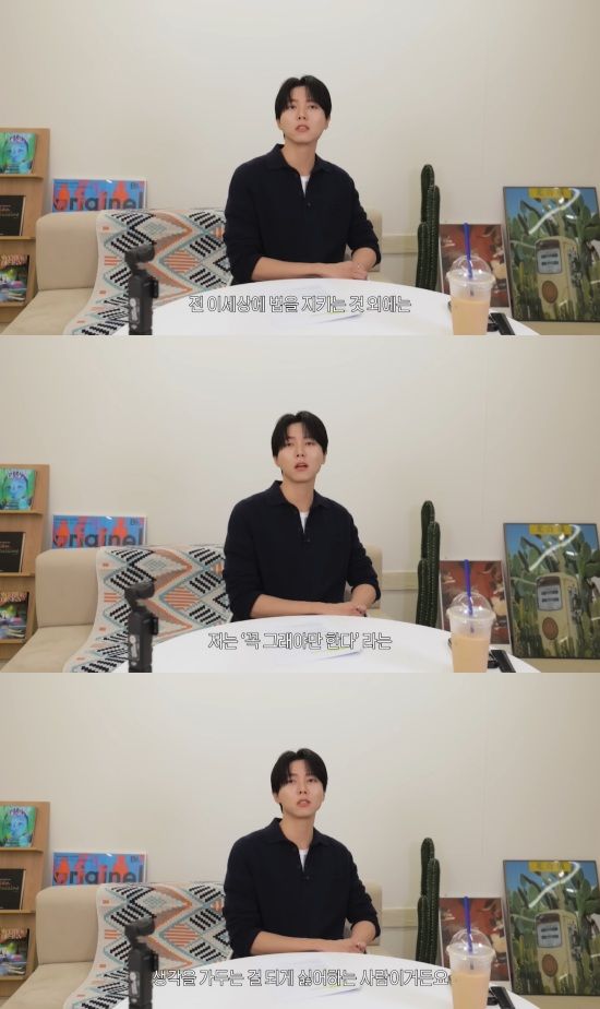 사진= 주우재 유튜브 캡처